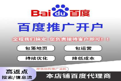百度推广策略优化：实战案例分享